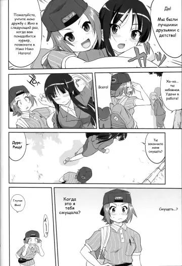 [Tk] Reqiem 5 A Dream Fhentai.net - Page 40