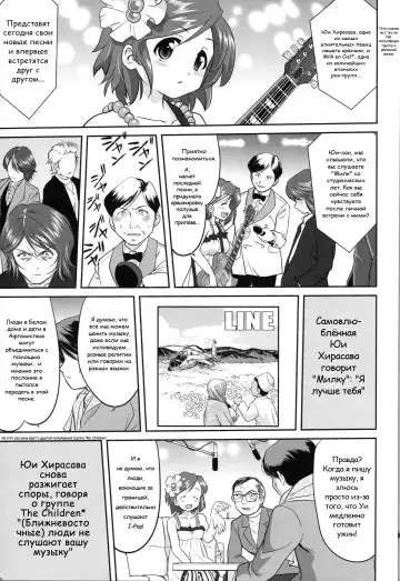 [Tk] Reqiem 5 A Dream Fhentai.net - Page 41