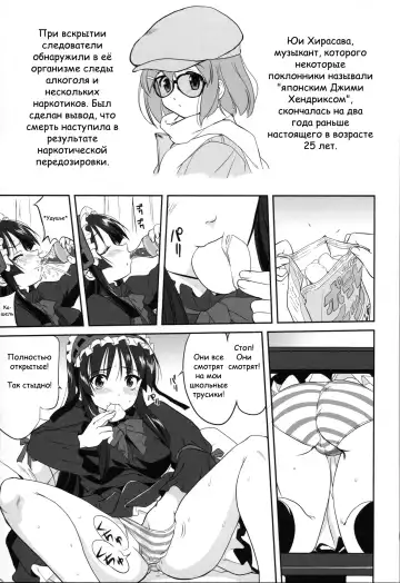 [Tk] Reqiem 5 A Dream Fhentai.net - Page 45