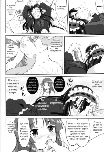 [Tk] Reqiem 5 A Dream Fhentai.net - Page 46