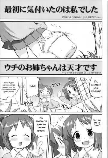 [Tk] Reqiem 5 A Dream Fhentai.net - Page 5