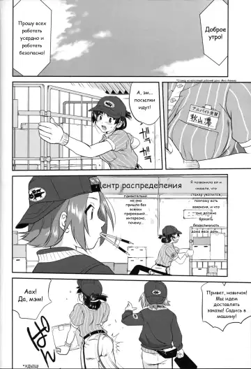 [Tk] Reqiem 5 A Dream Fhentai.net - Page 54