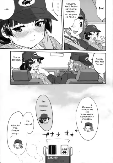 [Tk] Reqiem 5 A Dream Fhentai.net - Page 55