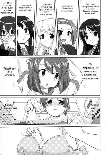 [Tk] Reqiem 5 A Dream Fhentai.net - Page 9