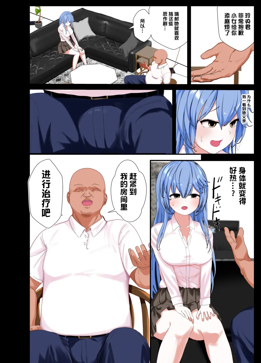 TS Nyuuyokuzai -BIshoujo ni Nareru Ofuro ni Tsukatte shimatta Boku no Monogatari- Fhentai.net - Page 25