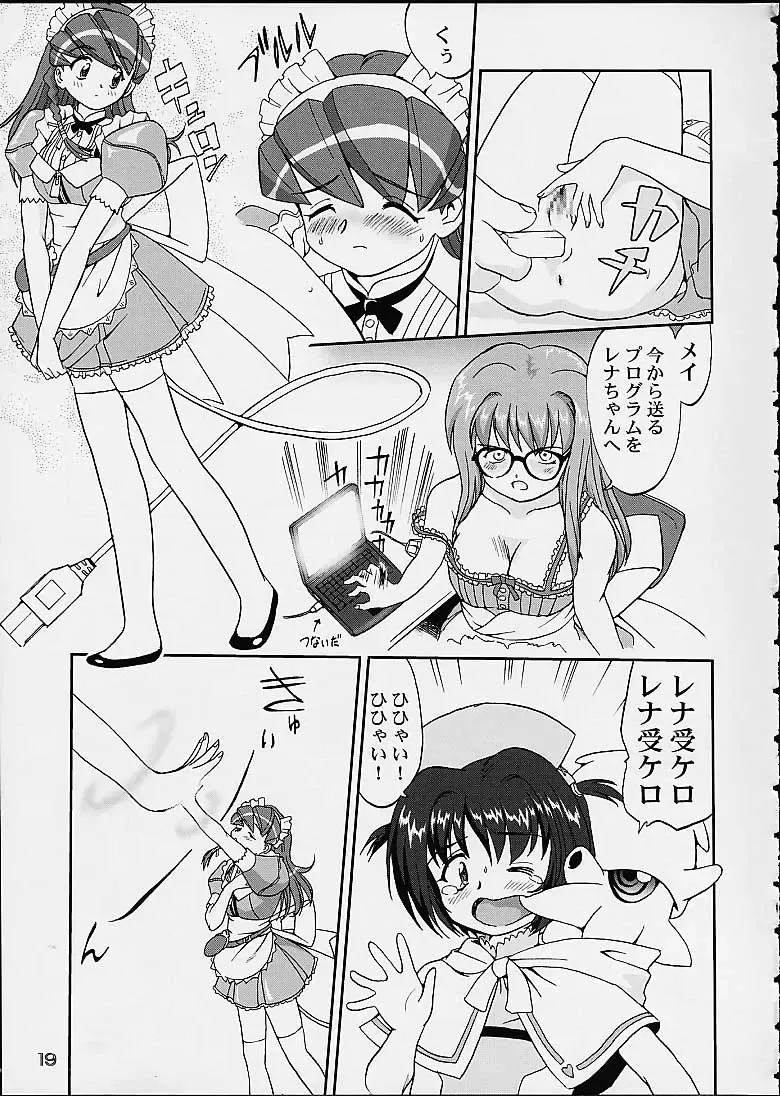 [Tk] Oshioki Rena-chan Fhentai - Page 18