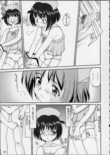 [Tk] Oshioki Rena-chan Fhentai - Page 20