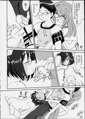 [Tk] Oshioki Rena-chan Fhentai - Page 25