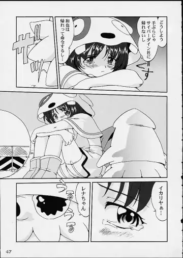 [Tk] Oshioki Rena-chan Fhentai - Page 46