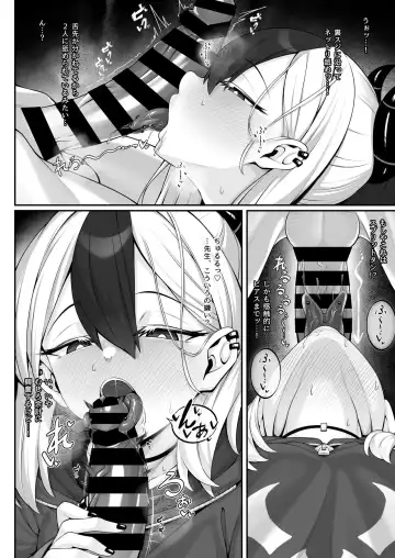 [Watosu Mama] Sputum Shita-pi Kayoko ni Fella de Nuite Morau dake no Tanpen Manga Fhentai.net - Page 3