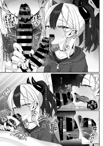 [Watosu Mama] Sputum Shita-pi Kayoko ni Fella de Nuite Morau dake no Tanpen Manga Fhentai.net - Page 4