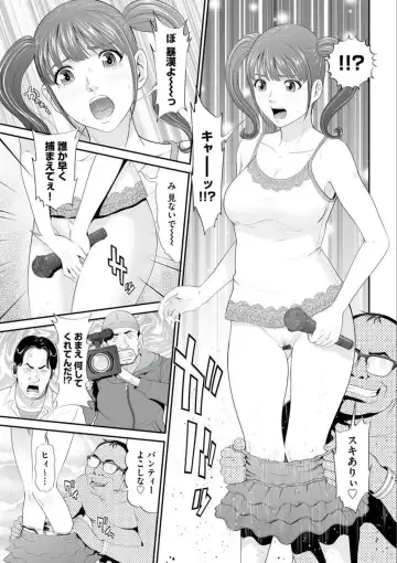 [Kurono Masakado] MANEATER ~Sei no Hoshokusha~ Fhentai - Page 147