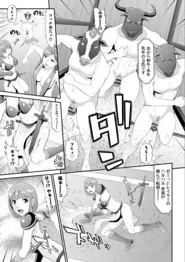 [Kurono Masakado] MANEATER ~Sei no Hoshokusha~ Fhentai - Page 67