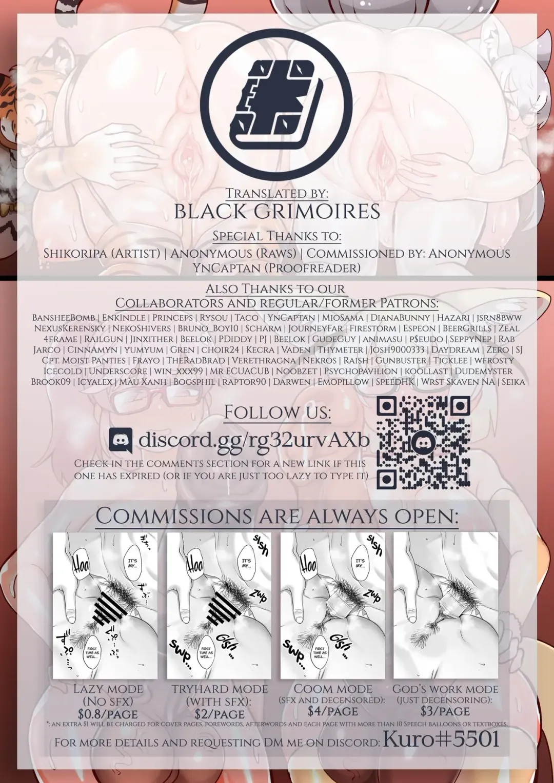 [Shikoripa] Fennec, Makami, Amur Tora, Nana Saimin (decensored) Fhentai - Page 6