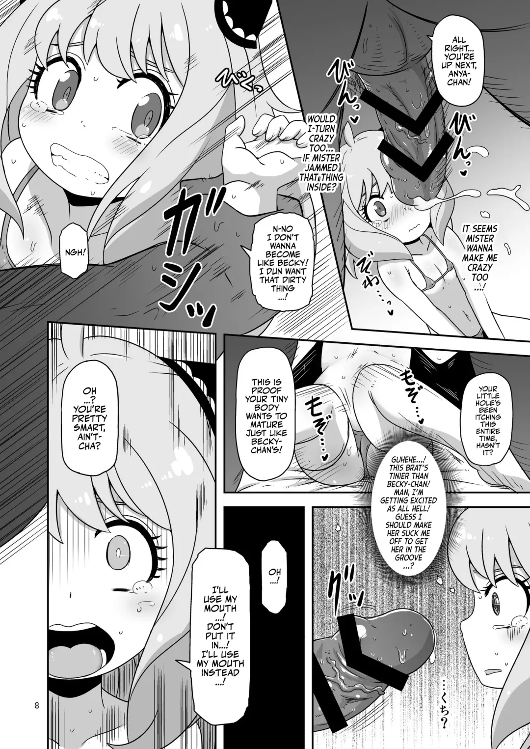[Nalvas] Saimin Koubi Daisakusen 2 | Great Sex Hypnosis Plan 2 Fhentai - Page 7