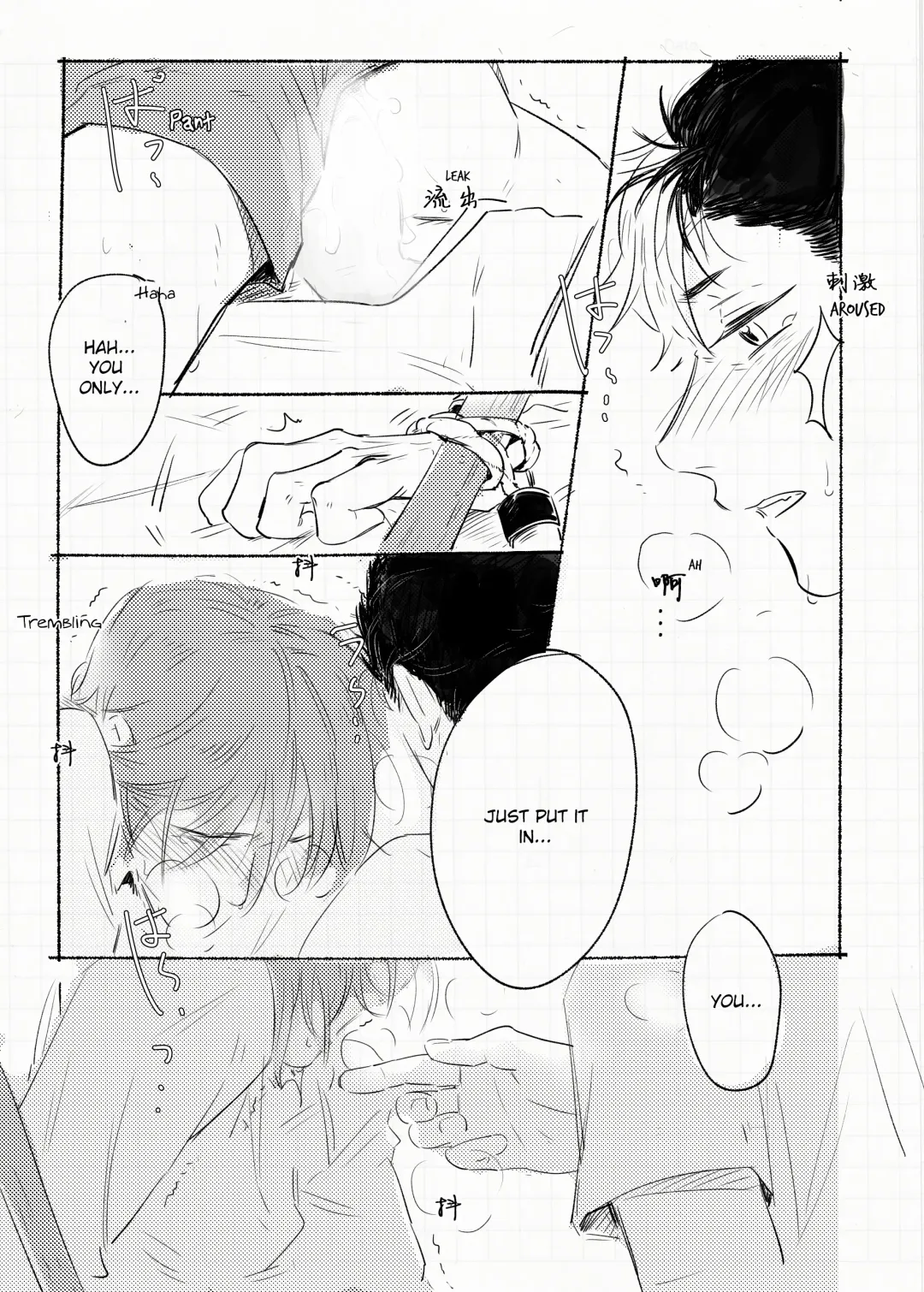 Second Hand Vacation Fhentai - Page 37