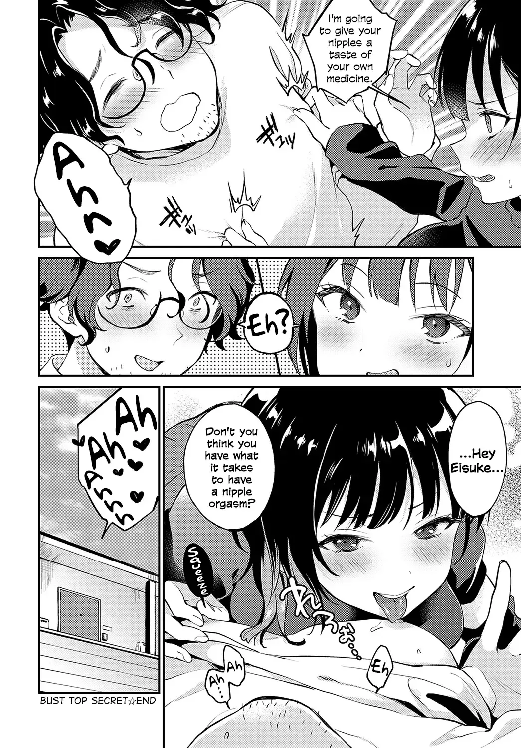 [Plum] bust top secret Fhentai.net - Page 24