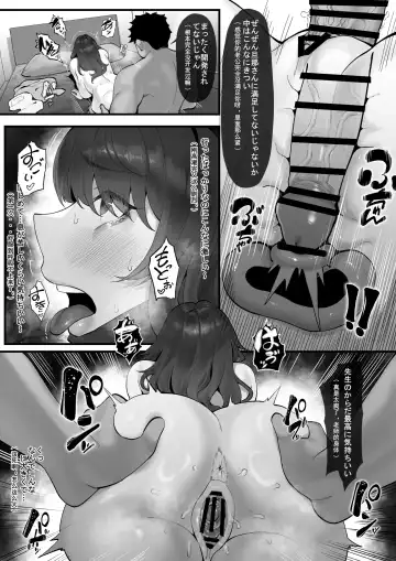 [Maskwolf] Mitsukemashita Fhentai.net - Page 8