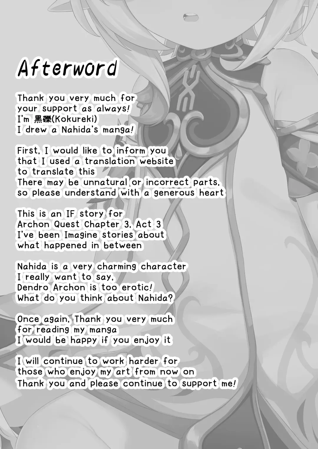 [Kokureki] Jikken <Da 17> | EXPERIMENT <DA-17> Fhentai - Page 24