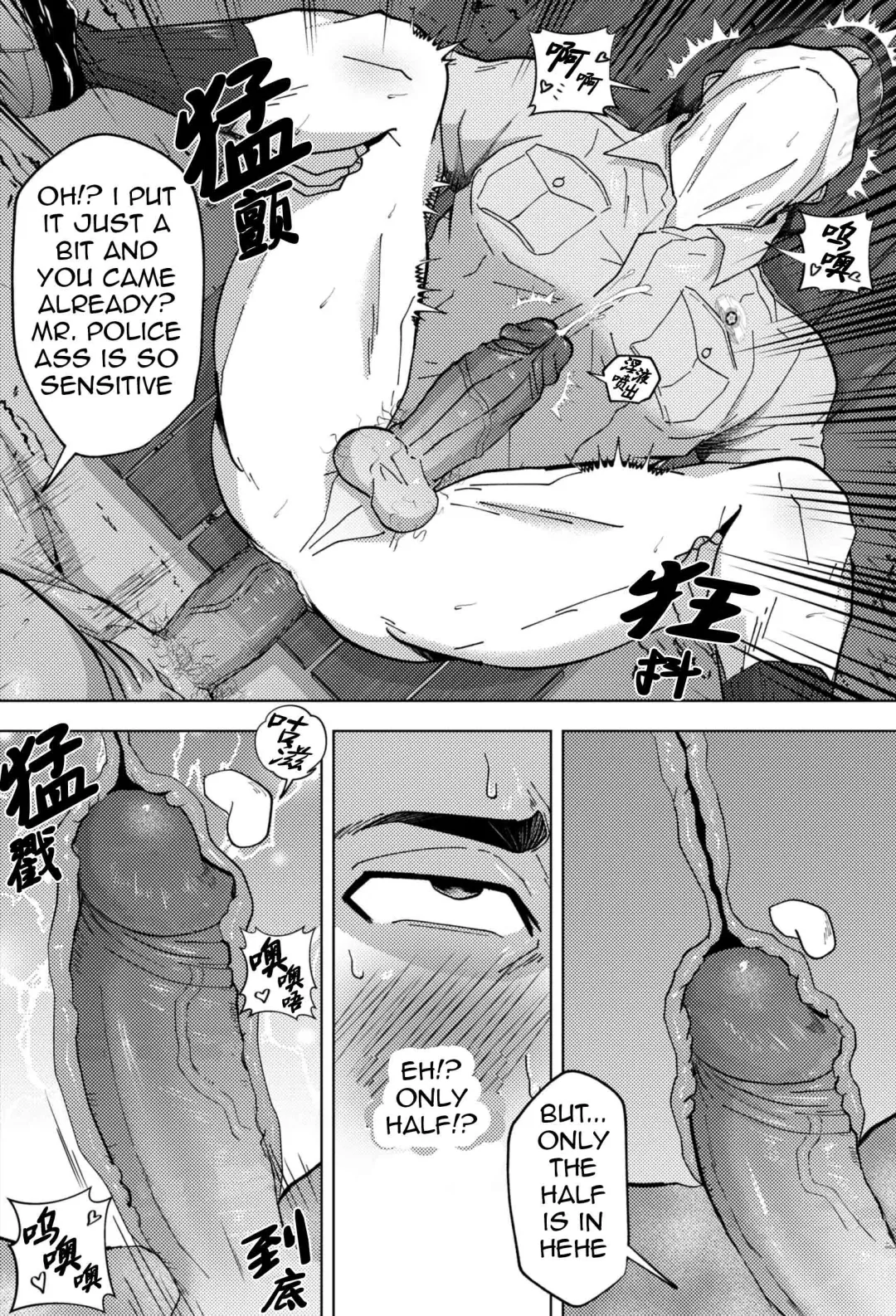 [Shiro] Shinmai K-kan no Hatten Patrol (decensored) Fhentai.net - Page 15