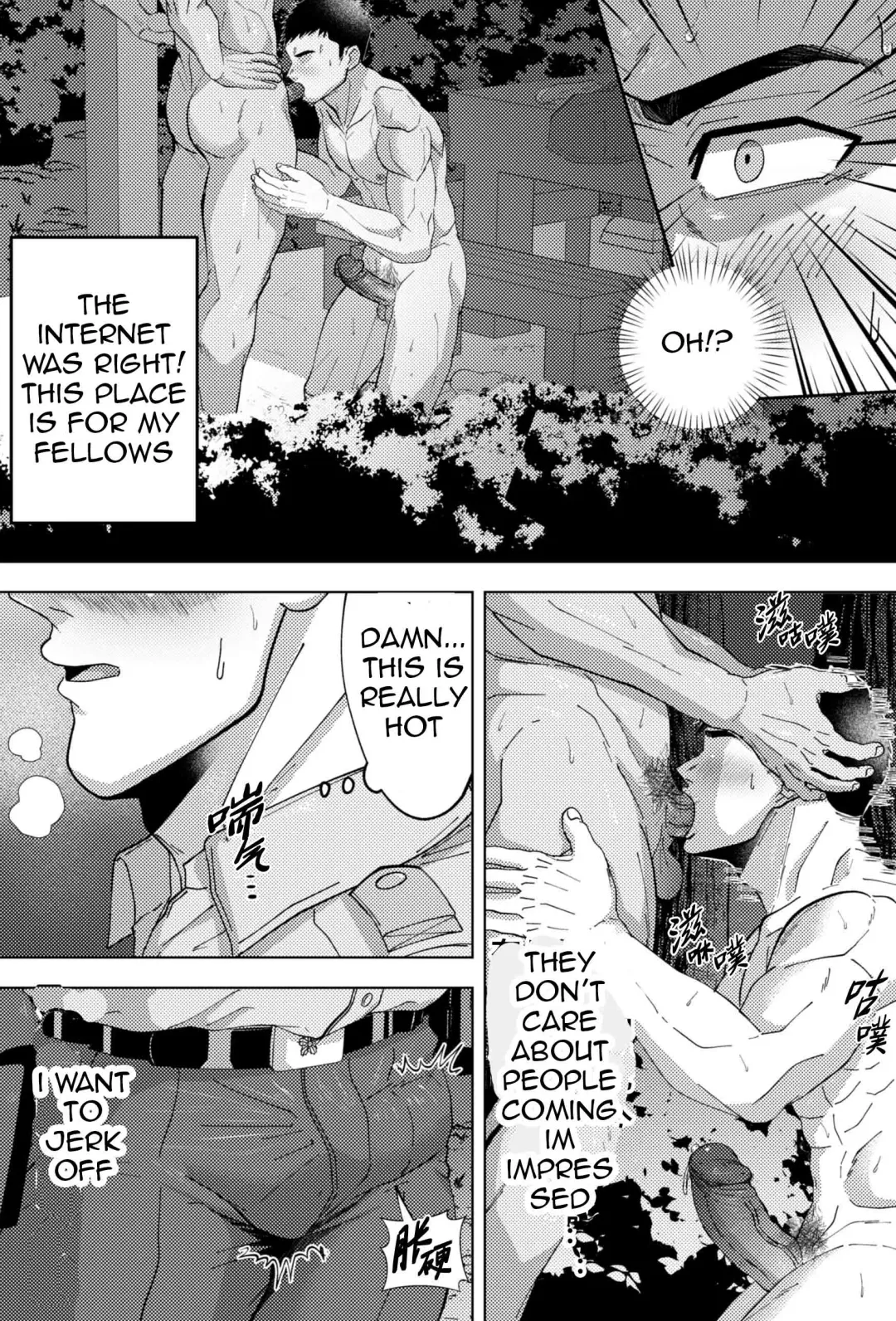 [Shiro] Shinmai K-kan no Hatten Patrol (decensored) Fhentai.net - Page 6