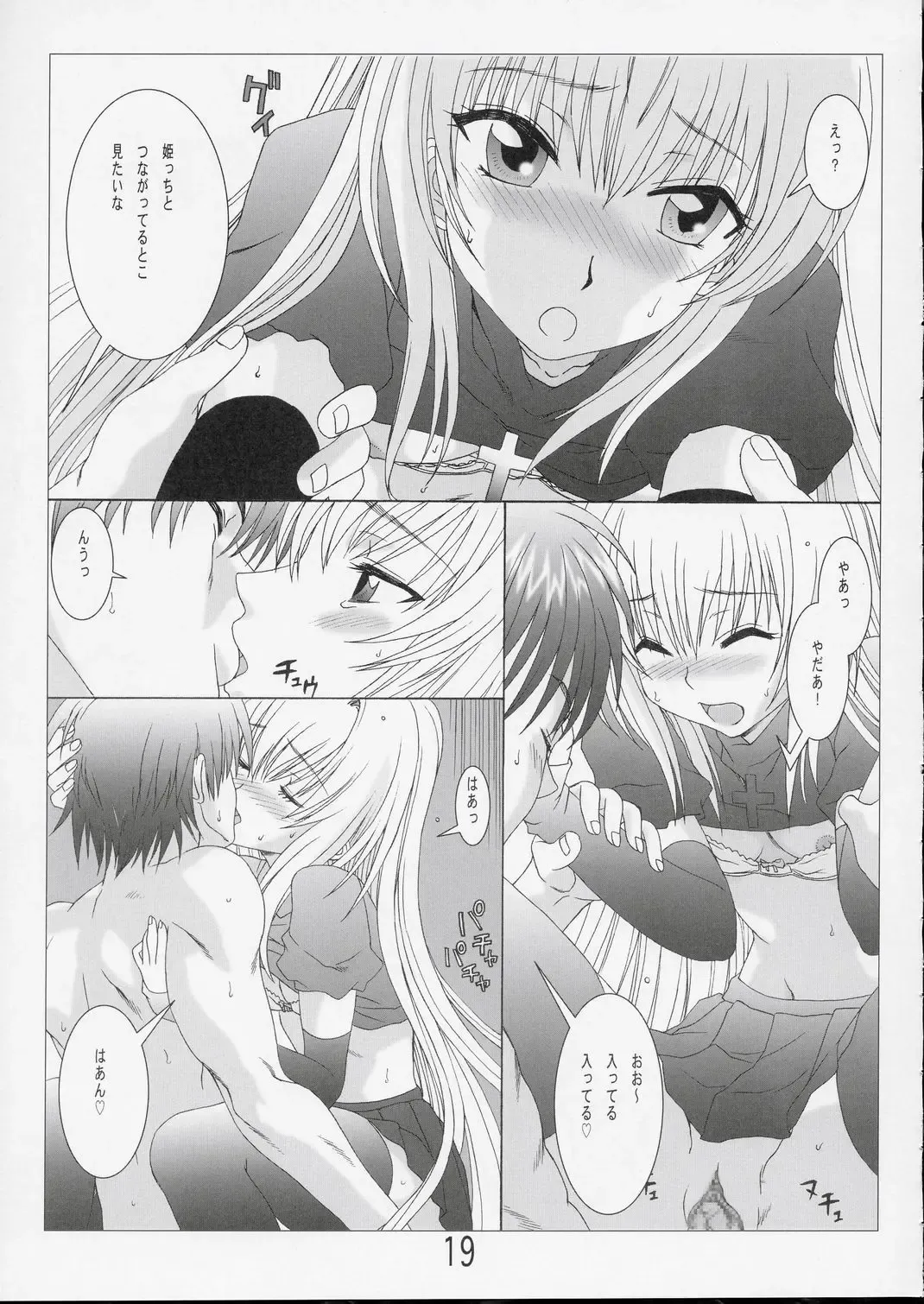 [Hanzaki Jirou] Fighting Cats! Fhentai - Page 18