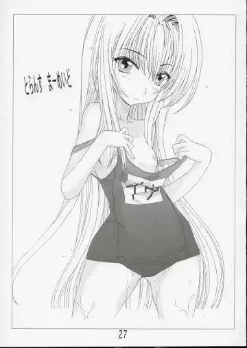 [Hanzaki Jirou] Fighting Cats! Fhentai - Page 26