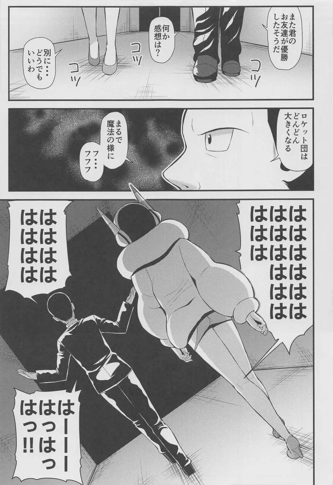 [Imotoka Tsuyuki] PWTAC3 Fhentai - Page 36