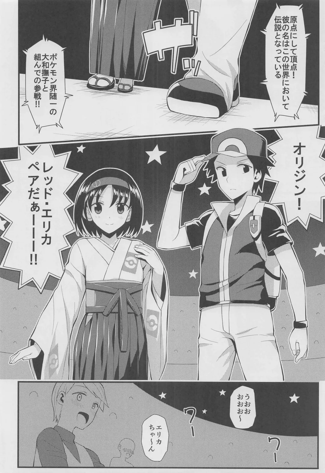 [Imotoka Tsuyuki] PWTAC3 Fhentai - Page 5