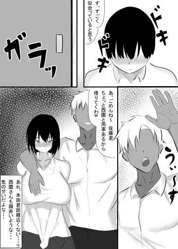 [Ikki Ichiyuu] Boku no Shiranai Mesu no Kao Fhentai.net - Page 28