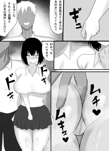 [Ikki Ichiyuu] Boku no Shiranai Mesu no Kao Fhentai.net - Page 42