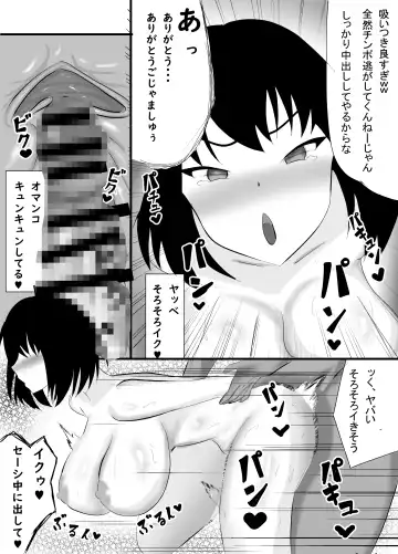 [Ikki Ichiyuu] Boku no Shiranai Mesu no Kao Fhentai.net - Page 49