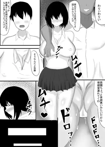 [Ikki Ichiyuu] Boku no Shiranai Mesu no Kao Fhentai.net - Page 52