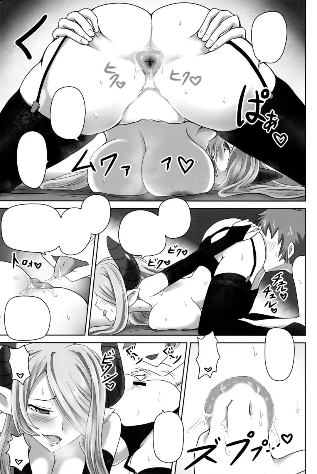 [Shown] KOU-CHOU-SOU-KYU Fhentai - Page 27