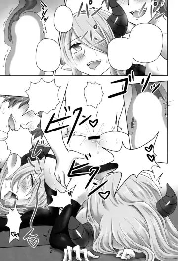 [Shown] Kou-Chou-Sou-Kyu (Granblue Fantasy) | Anal butterfly's butt cheeks Fhentai - Page 31