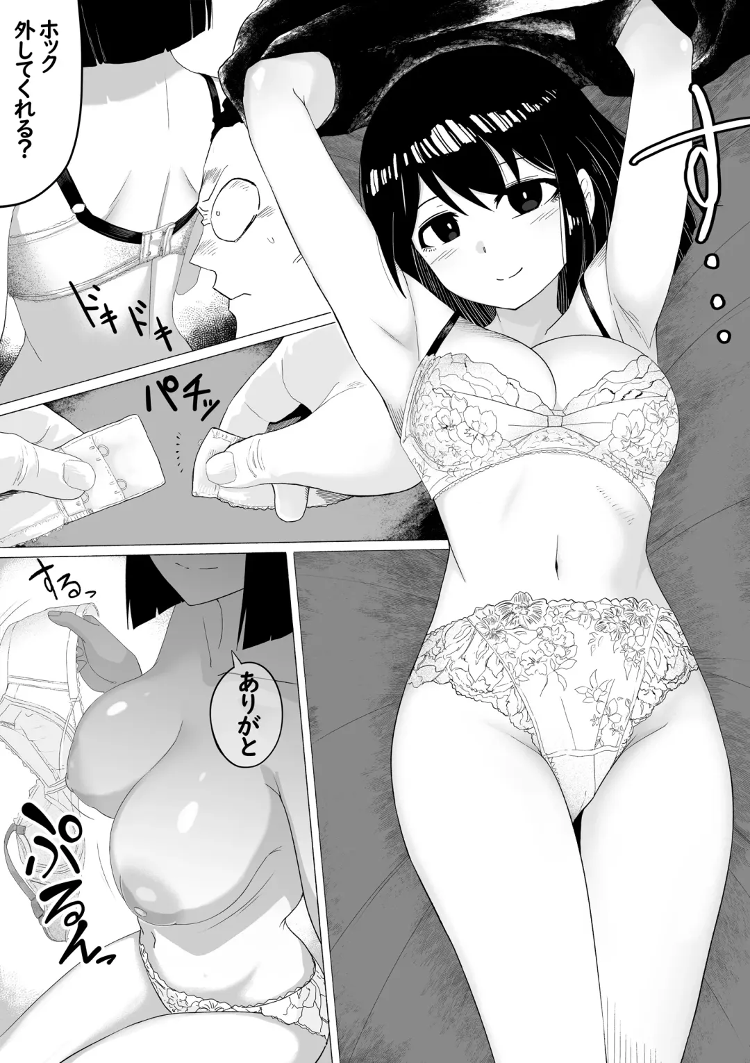 [Zassyu] Shihai Suru Kotoba 2 Idol o Ayatsutte Miyou Zenpen Fhentai.net - Page 24