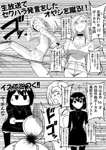 [Zassyu] Shihai Suru Kotoba 2 Idol o Ayatsutte Miyou Zenpen Fhentai.net - Page 6