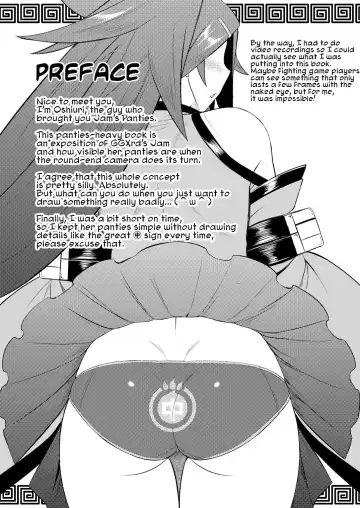 [Dr.p] Jam Pan. | Jam's Panties Fhentai.net - Page 2