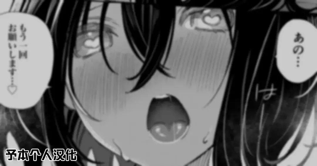 [Noyama] Idou ni Natta Shokuin, Shoujo to Oisha-san Gokko o Suru Fhentai - Page 1