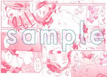 Paradokkusurabāzu Fhentai - Page 9