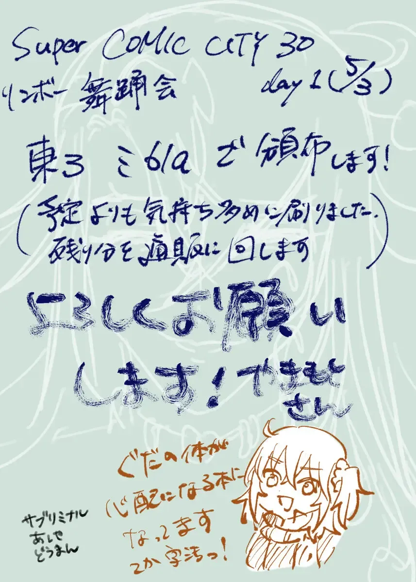 [Yamamoto-san] NTR Omocha Fhentai - Page 18