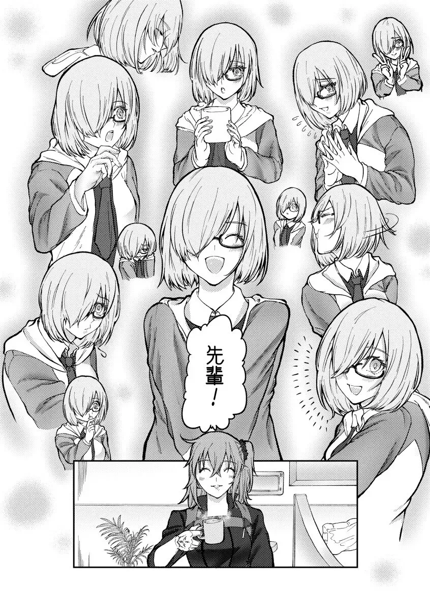 [Yamamoto-san] NTR Omocha Fhentai - Page 3