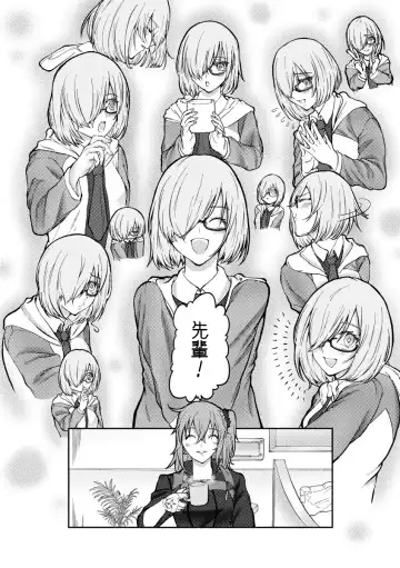 [Yamamoto-san] NTR Omocha Fhentai - Page 3