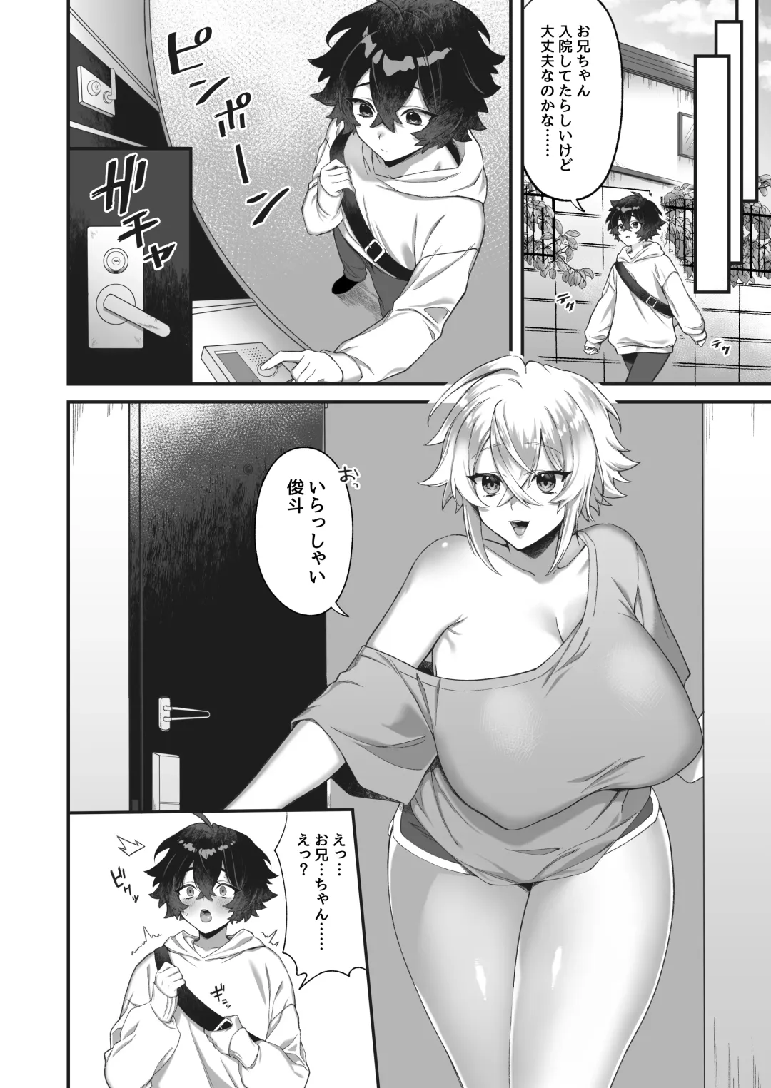 Onna ni Natta Ore to Kaonajimi to no Kankei ga Kawaru Toki Fhentai.net - Page 11