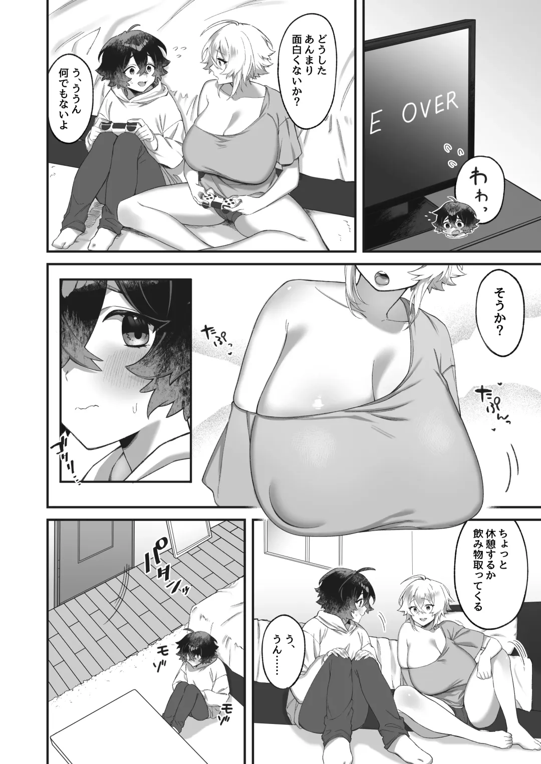 Onna ni Natta Ore to Kaonajimi to no Kankei ga Kawaru Toki Fhentai.net - Page 13