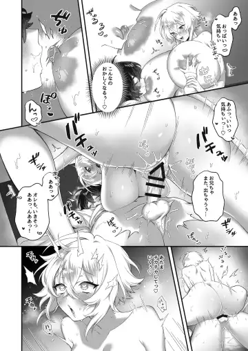 Onna ni Natta Ore to Kaonajimi to no Kankei ga Kawaru Toki Fhentai.net - Page 23