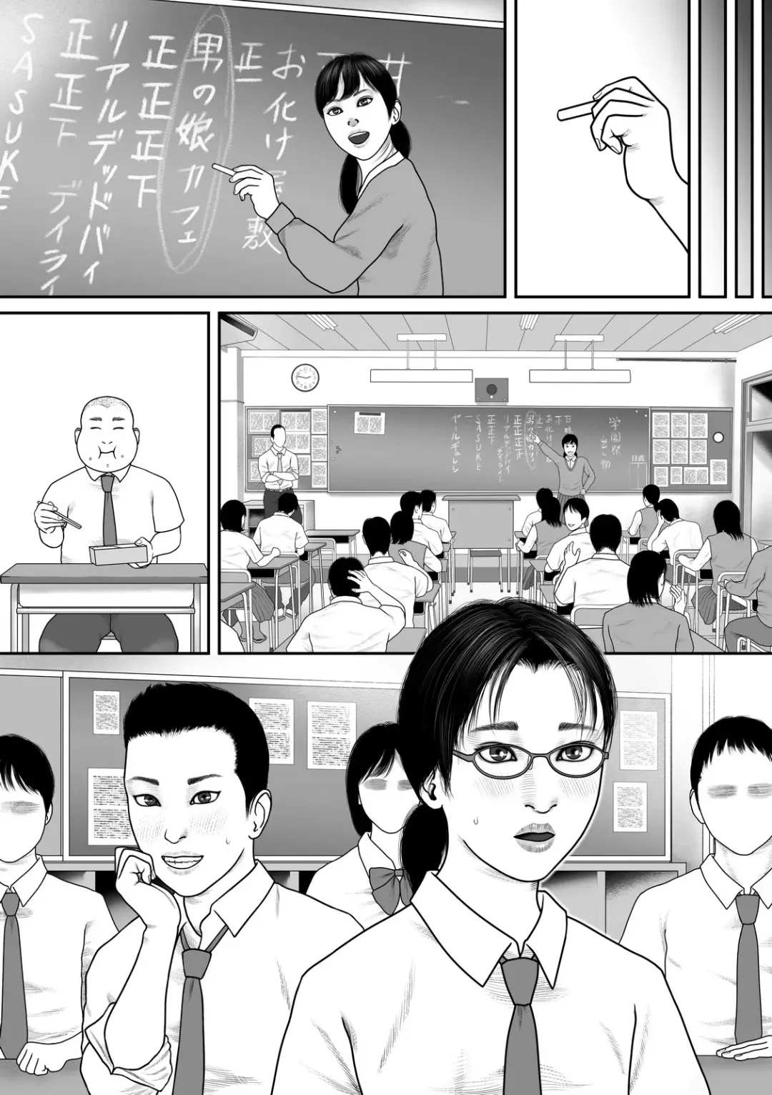 Nijiiro TRAP Fhentai - Page 39