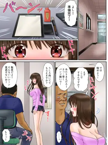 Madou Keisatsu Reina Chijoku no Otsukai Stage 1-1 Fhentai.net - Page 13