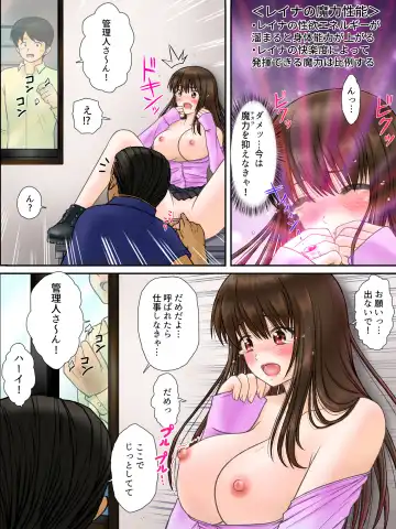 Madou Keisatsu Reina Chijoku no Otsukai Stage 1-1 Fhentai.net - Page 20