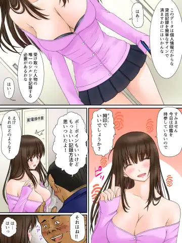 Madou Keisatsu Reina Chijoku no Otsukai Stage 1-1 Fhentai.net - Page 9